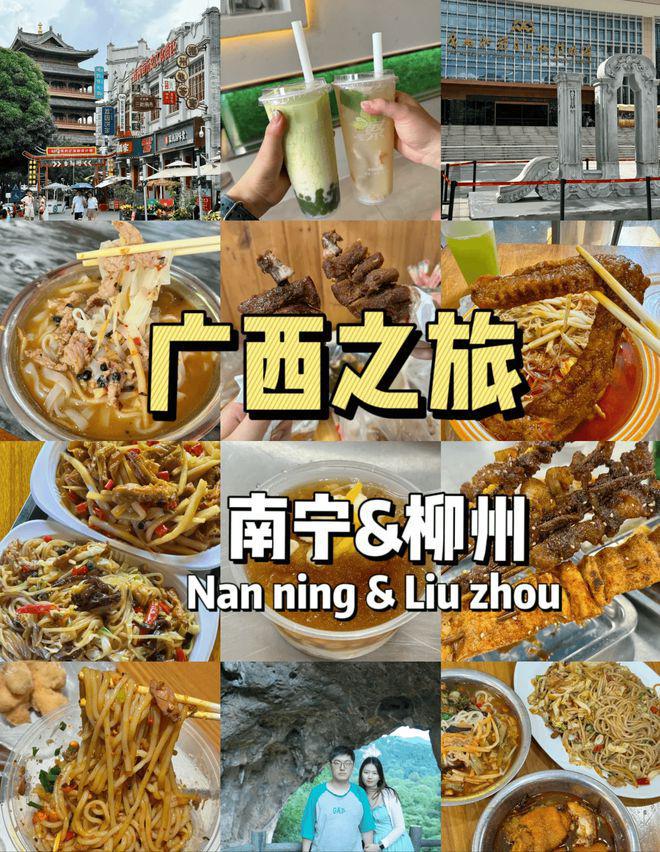 d88尊龙三个人到广西组团五日游攻略怎么